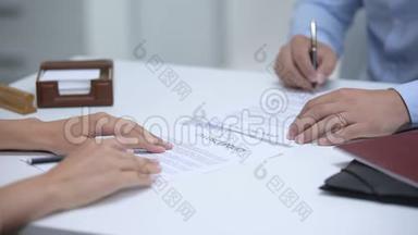 前配偶签署离婚协议，摘掉戒指以消除记忆、关系
